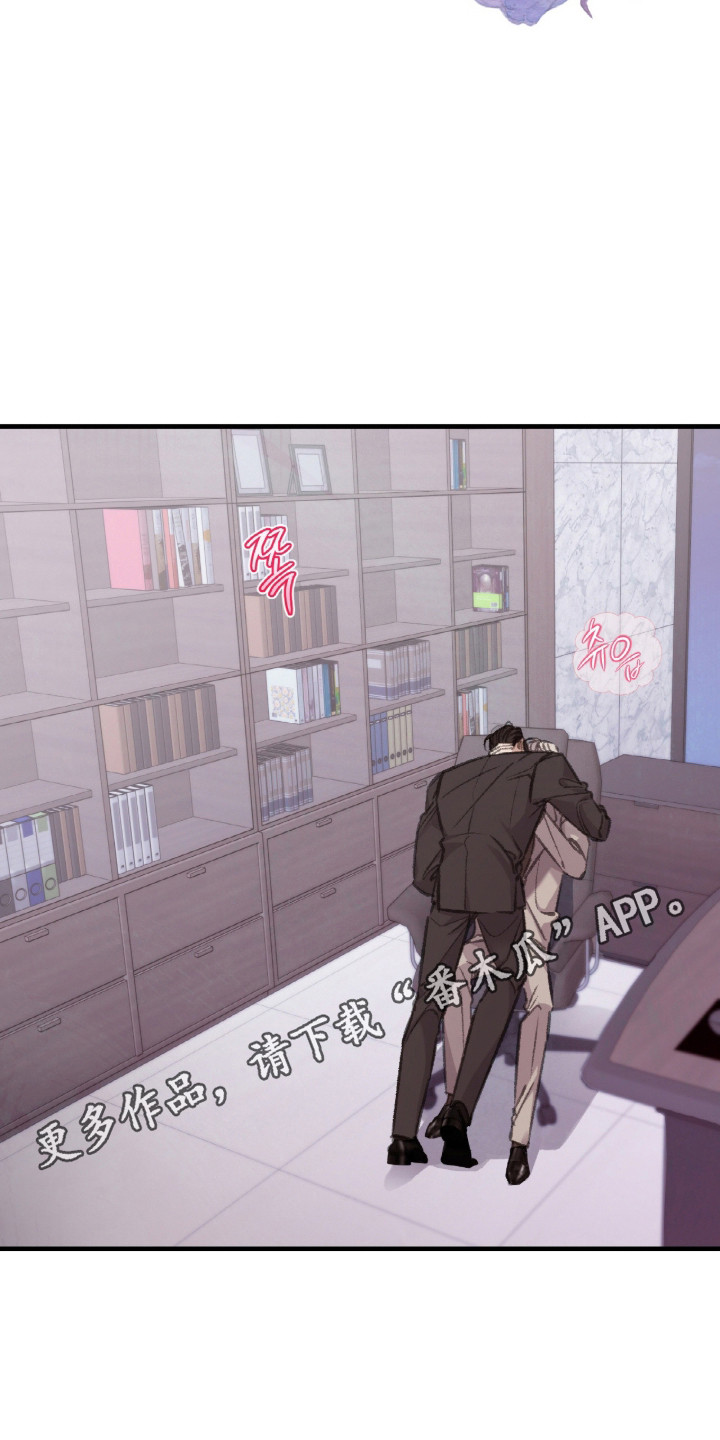 越界history第二部漫画,第6章：还有时间1图