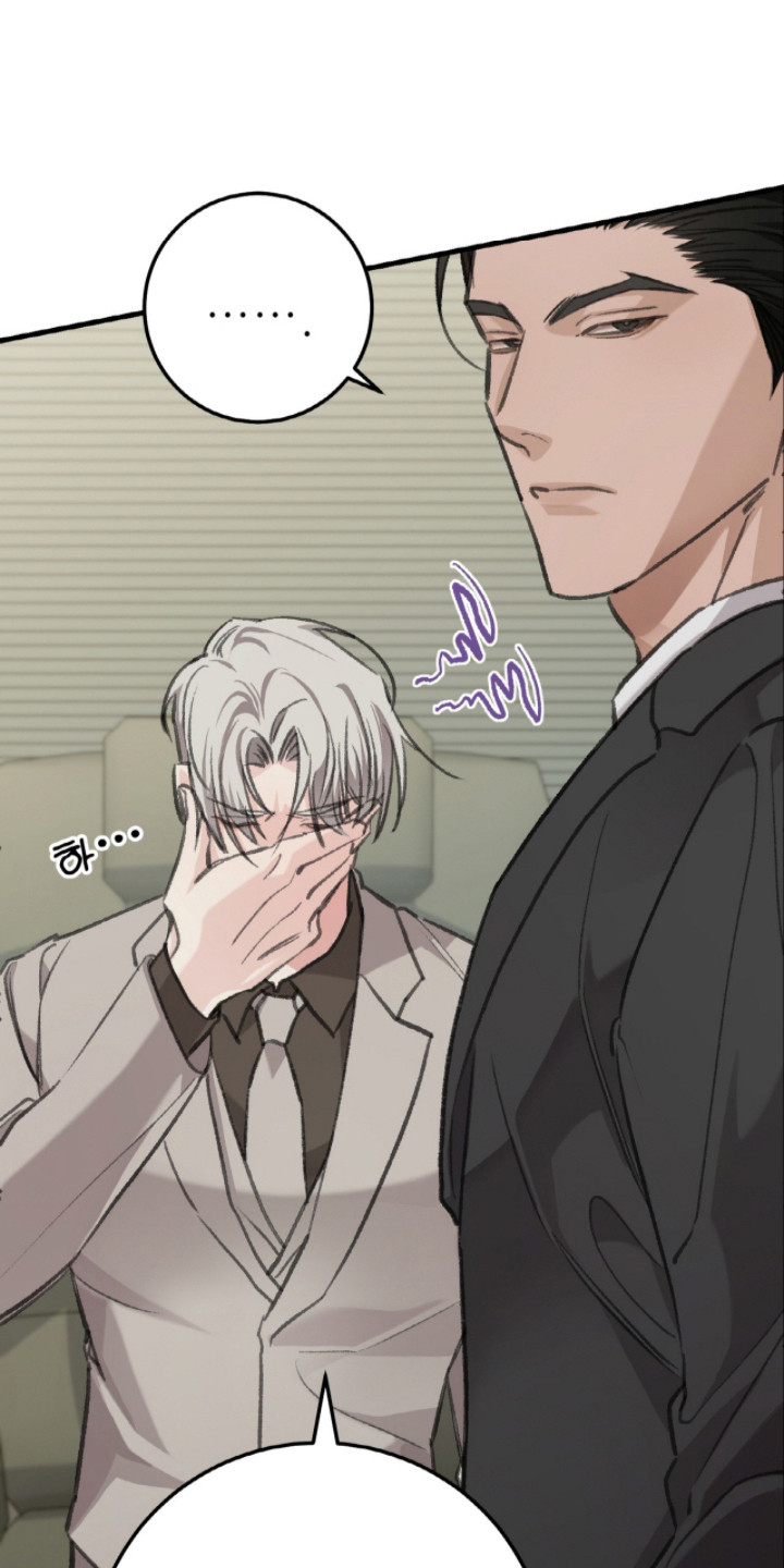 越界招惹温弦全文免费阅读漫画,第3章：请多关照4图