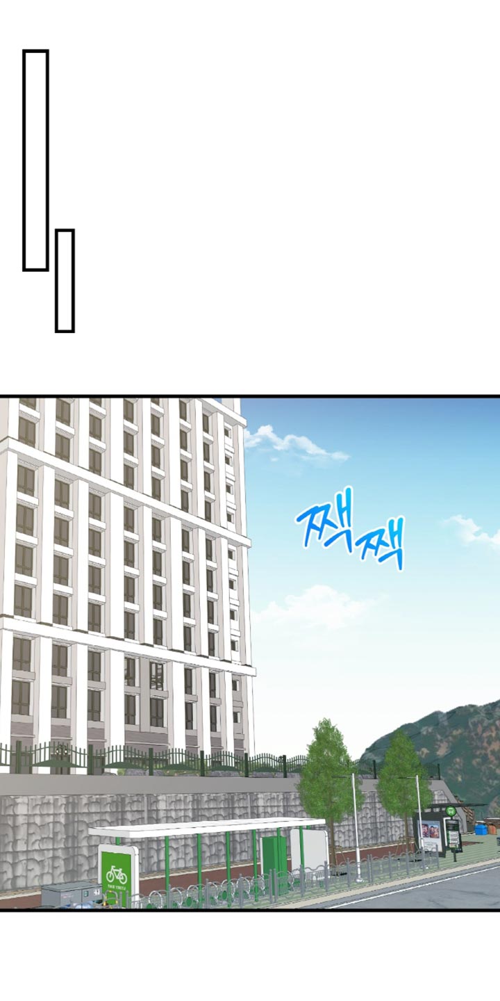 越界助理漫画,第12章：现在还不是时候1图