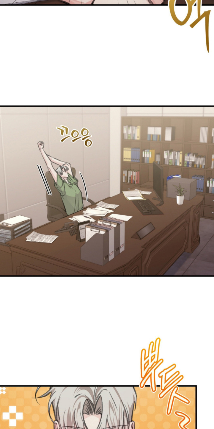 越界助理漫画,第9章：津贴2图