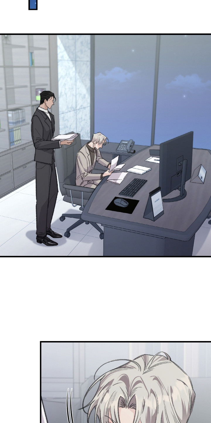 越界招惹温弦全文免费阅读漫画,第5章：私人问题3图