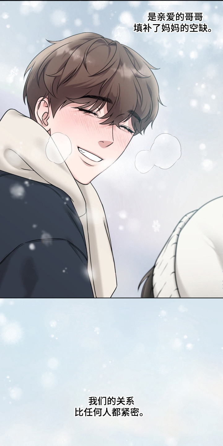 第1章：填补空缺2