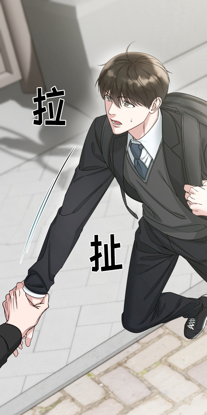 第2章：拉扯4