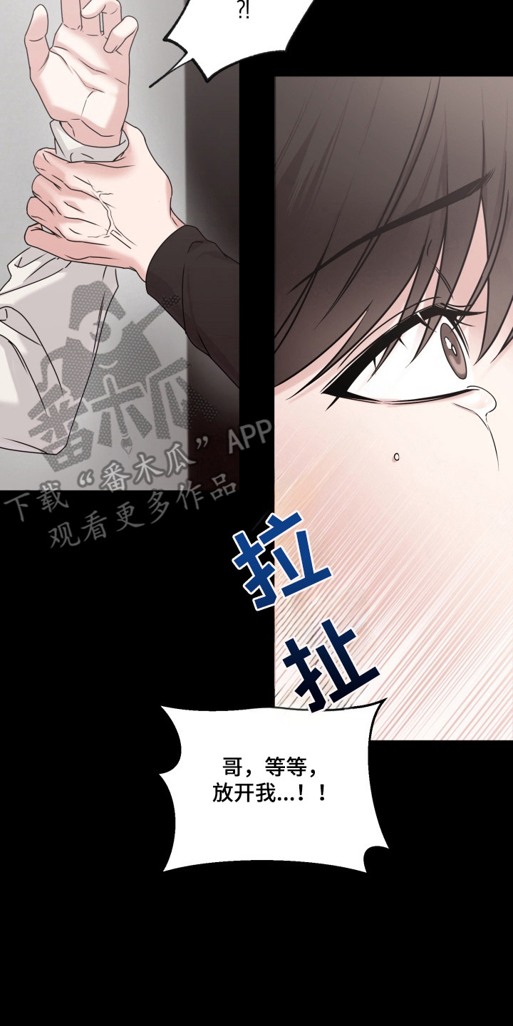 第1章：填补空缺1