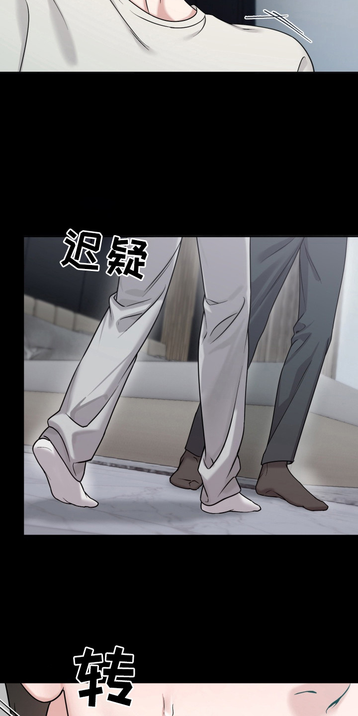 第1章：填补空缺4