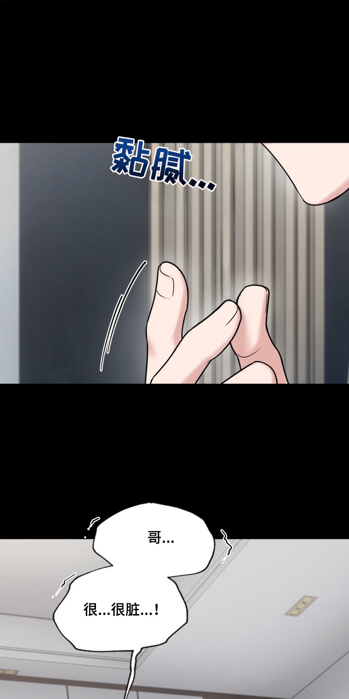 第1章：填补空缺0