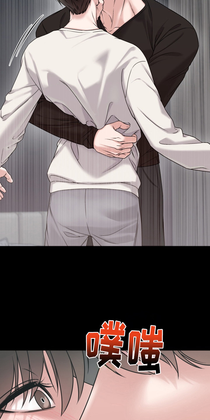 第1章：填补空缺1