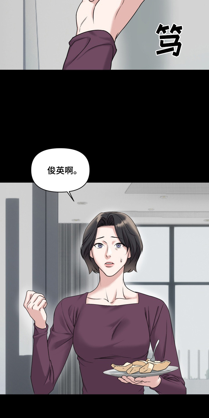 第1章：填补空缺1