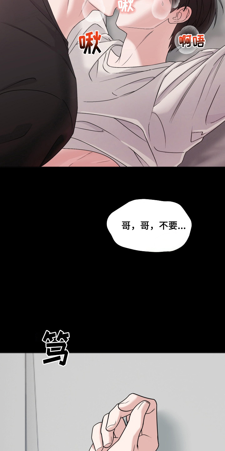 第1章：填补空缺0