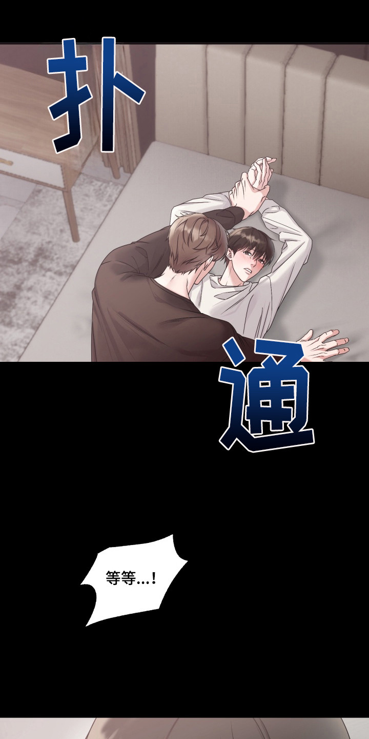 第1章：填补空缺2