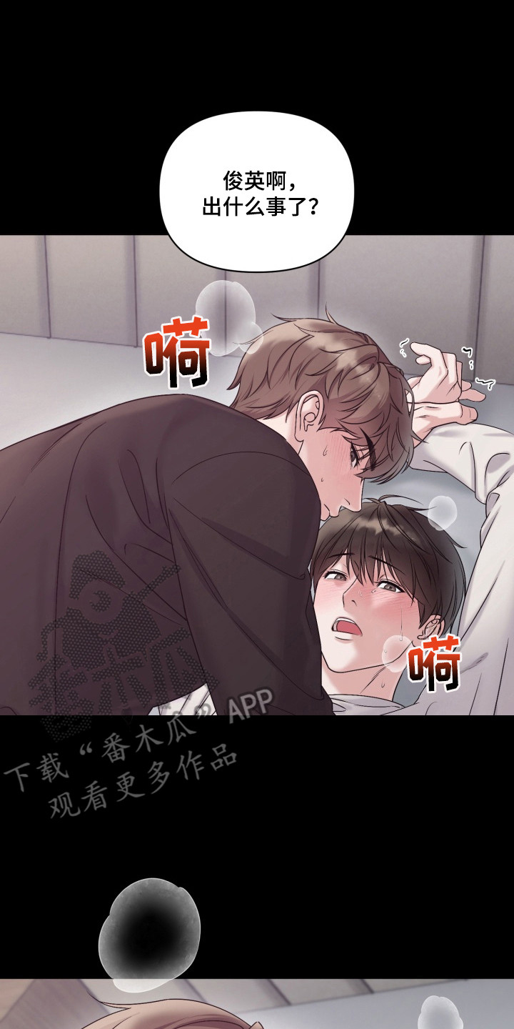 第1章：填补空缺2