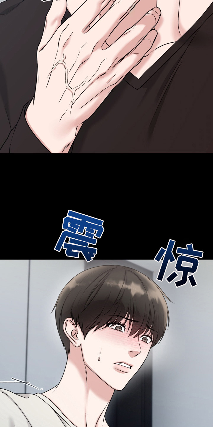 第1章：填补空缺3