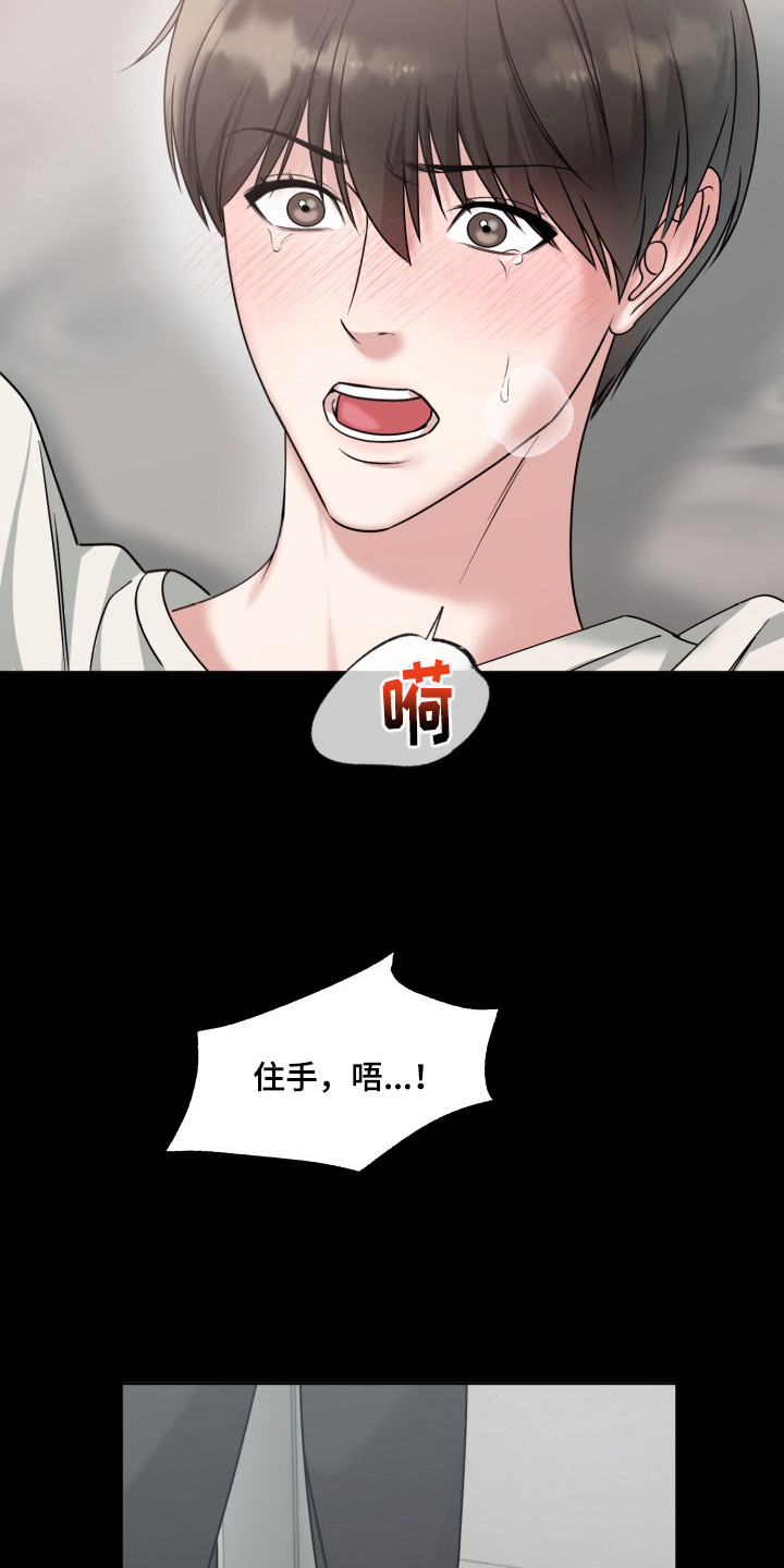 第1章：填补空缺3