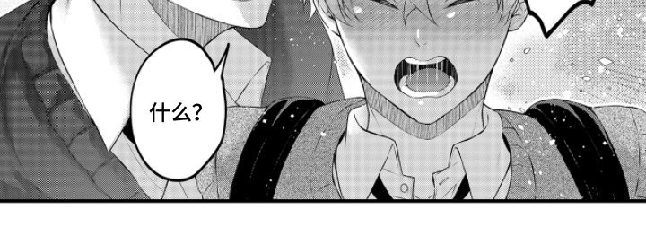 失眠症与我的吻漫画,第3章：睡着了5图