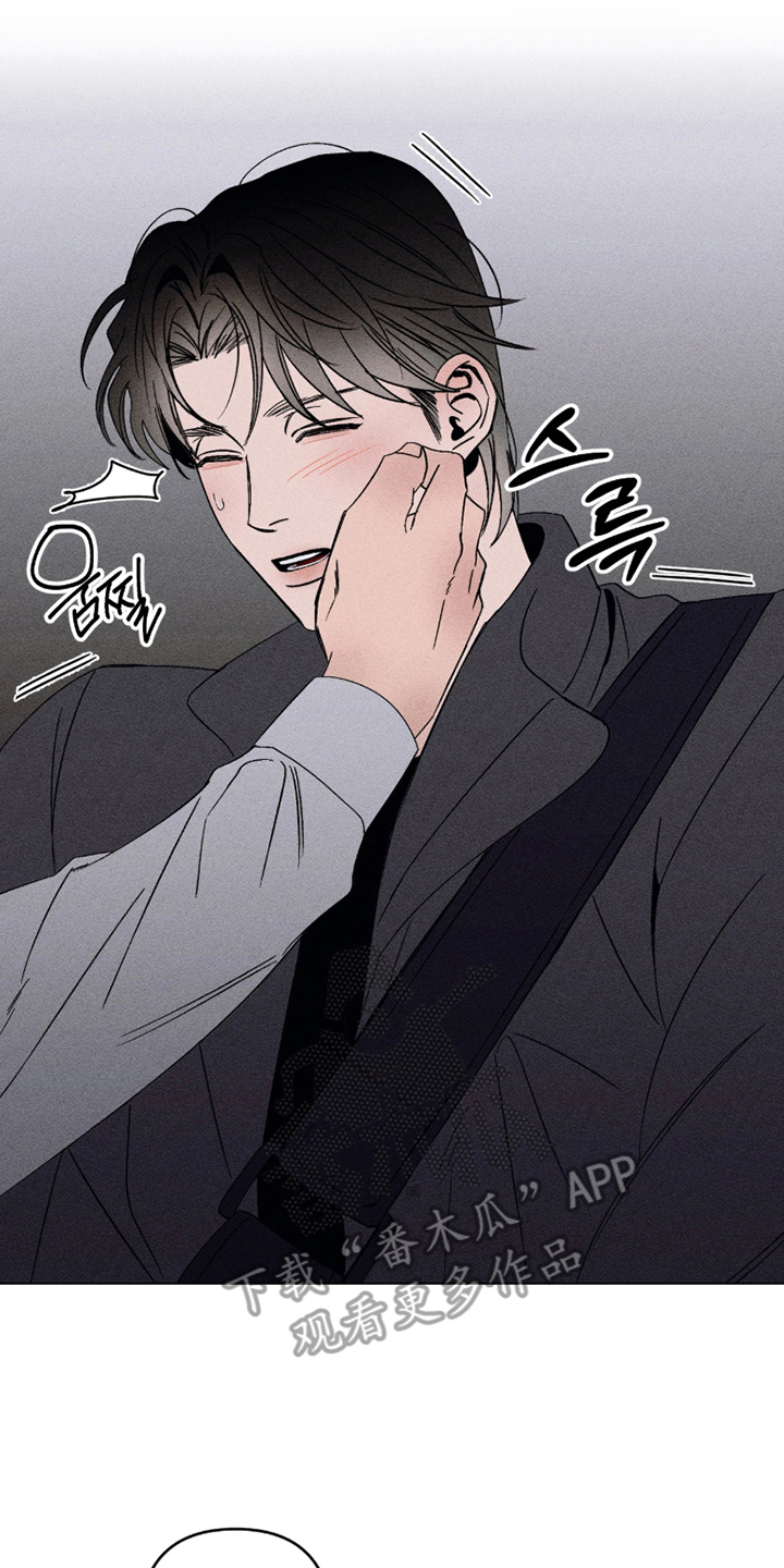 吻的创伤漫画,第6章：装什么1图