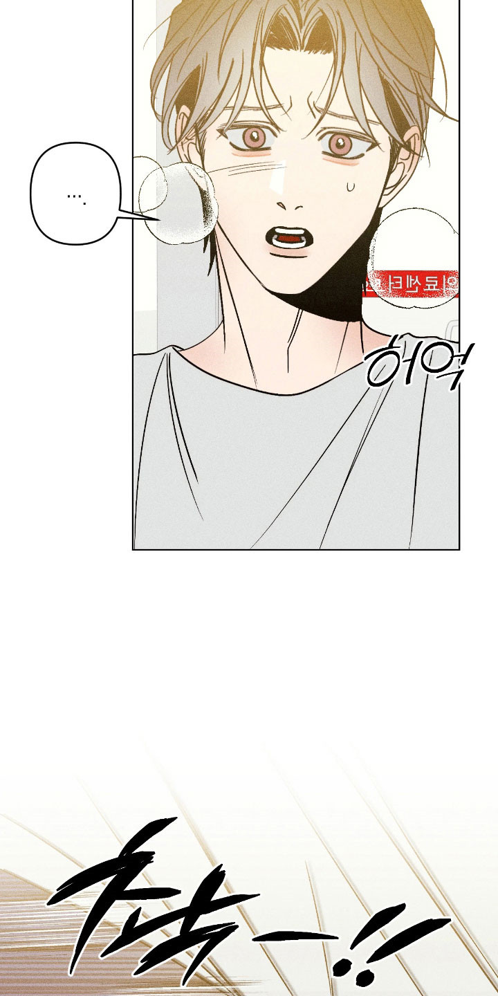 吻的创伤漫画,第16章：产生误会3图