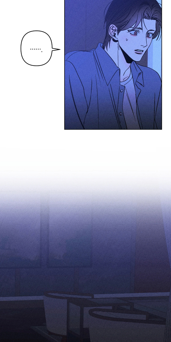 吻的创伤漫画,第13章：善妒2图