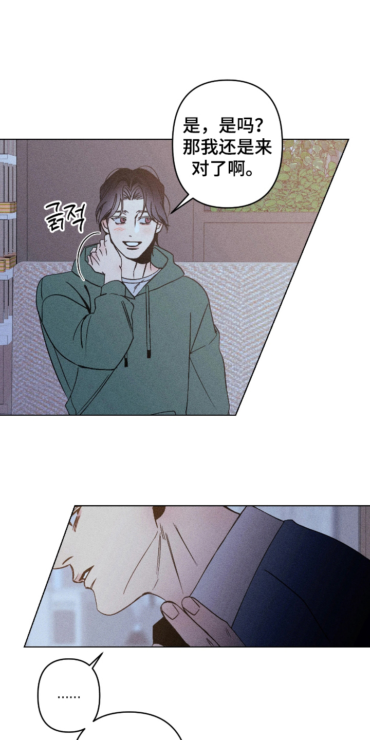 第9章：担心2