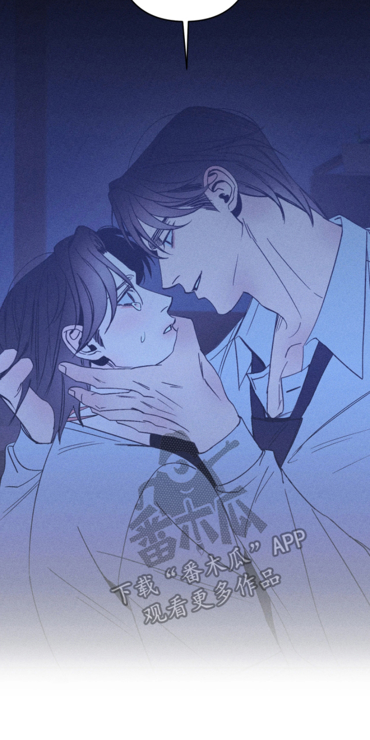 吻的创伤漫画,第13章：善妒2图