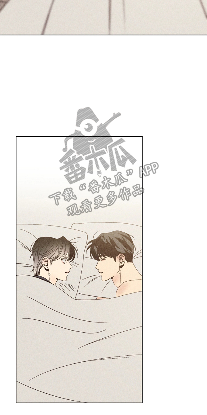 吻的创伤漫画,第4章：躺一起4图