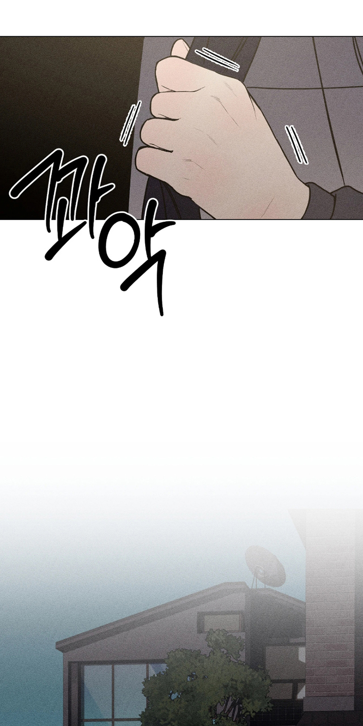 吻的创伤漫画,第5章：得马上回家2图