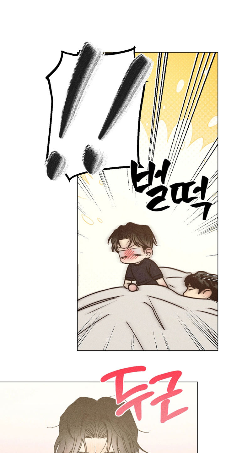 吻的创伤漫画,第4章：躺一起5图