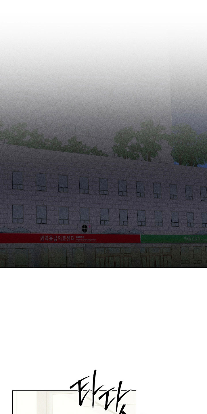 吻的创伤漫画,第16章：产生误会1图