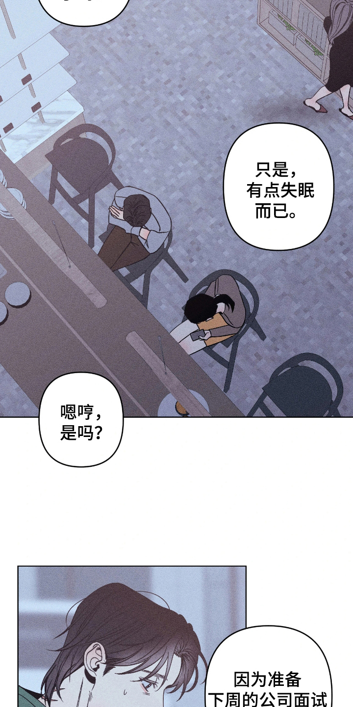 第9章：担心4