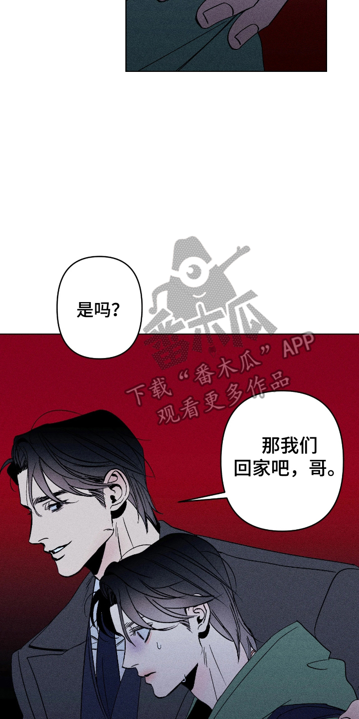 第11章：我会联络你的3
