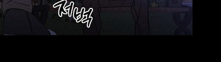吻的创伤漫画,第14章：无法理解1图