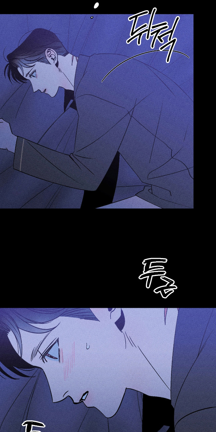 吻的创伤漫画,第10章：送你回去3图