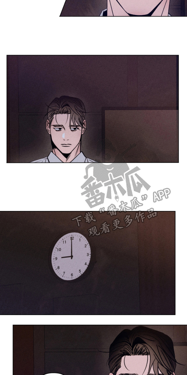 吻的创伤漫画,第7章：什么时候开始2图
