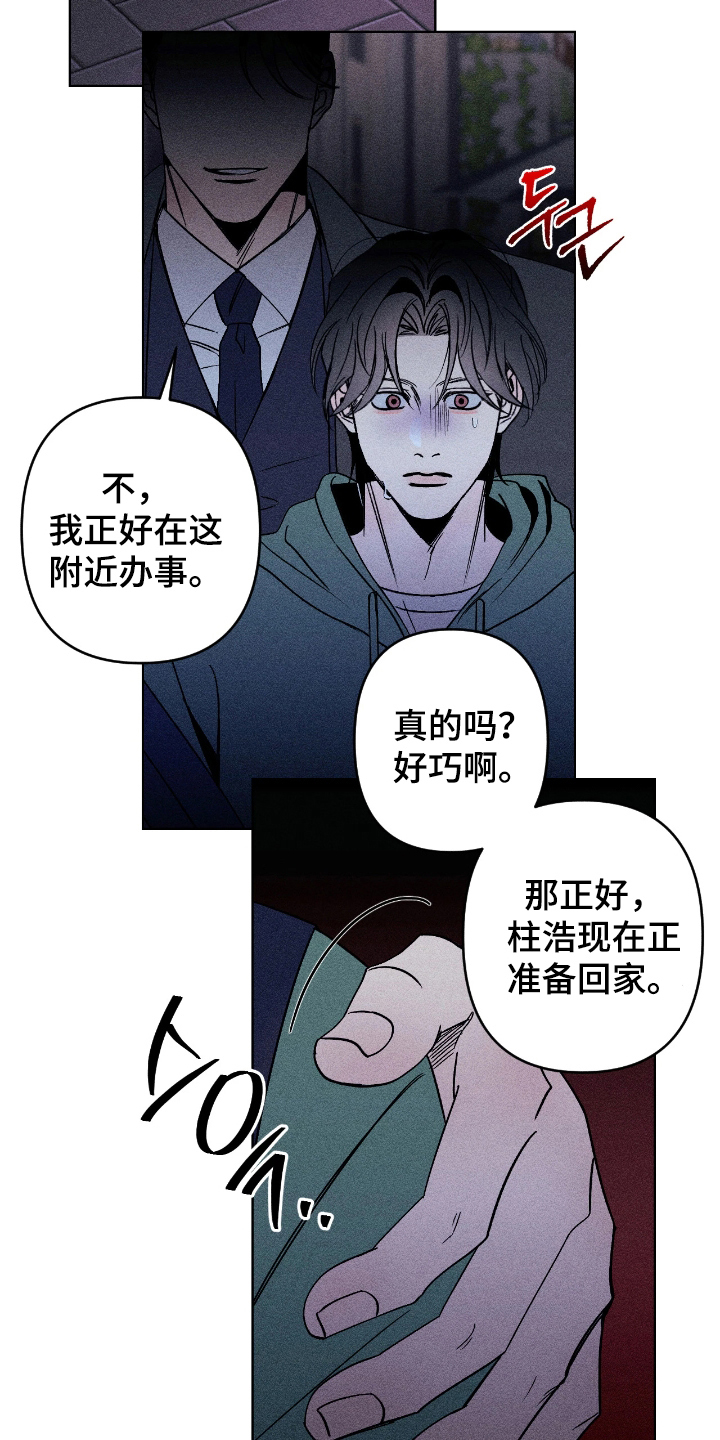 第11章：我会联络你的2