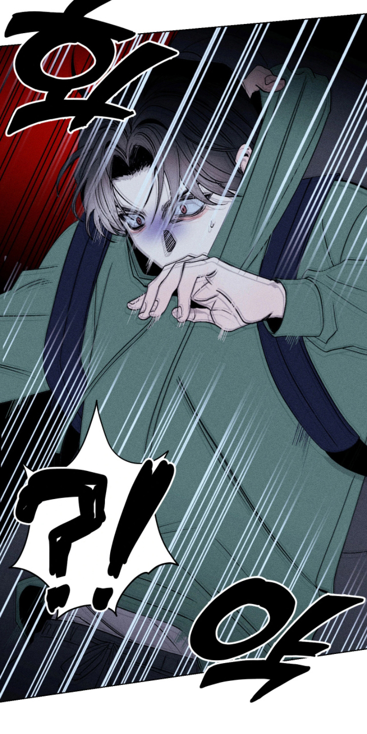 吻的创伤漫画,第12章：碍眼3图