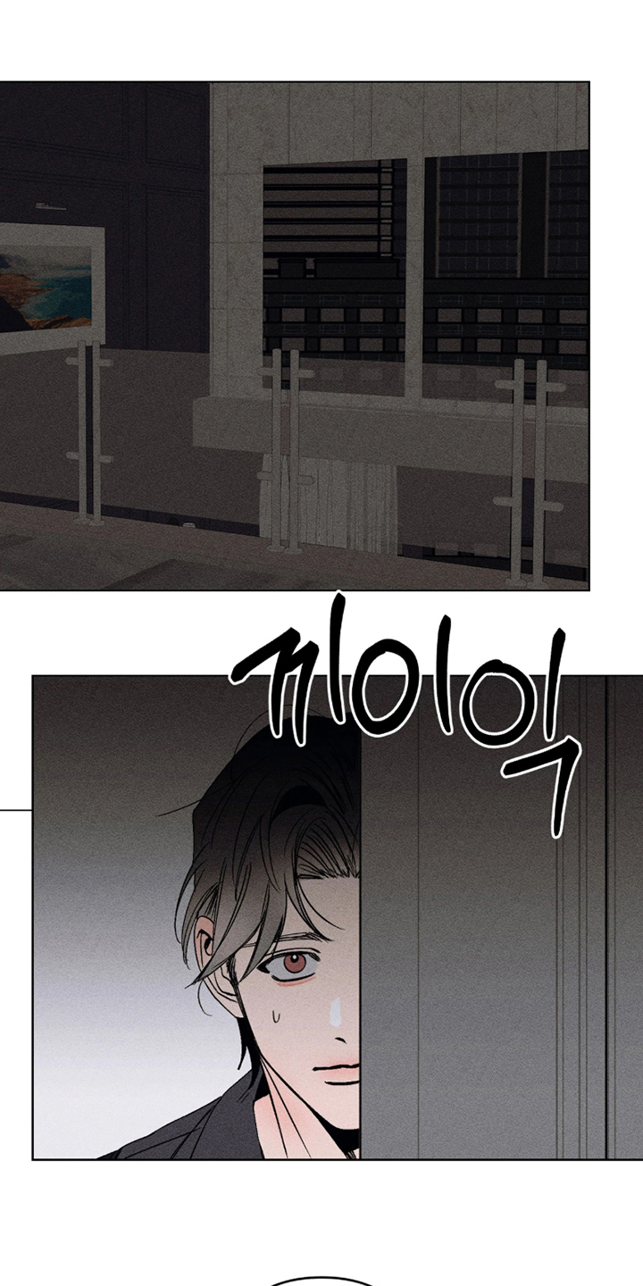 吻的创伤漫画,第6章：装什么1图