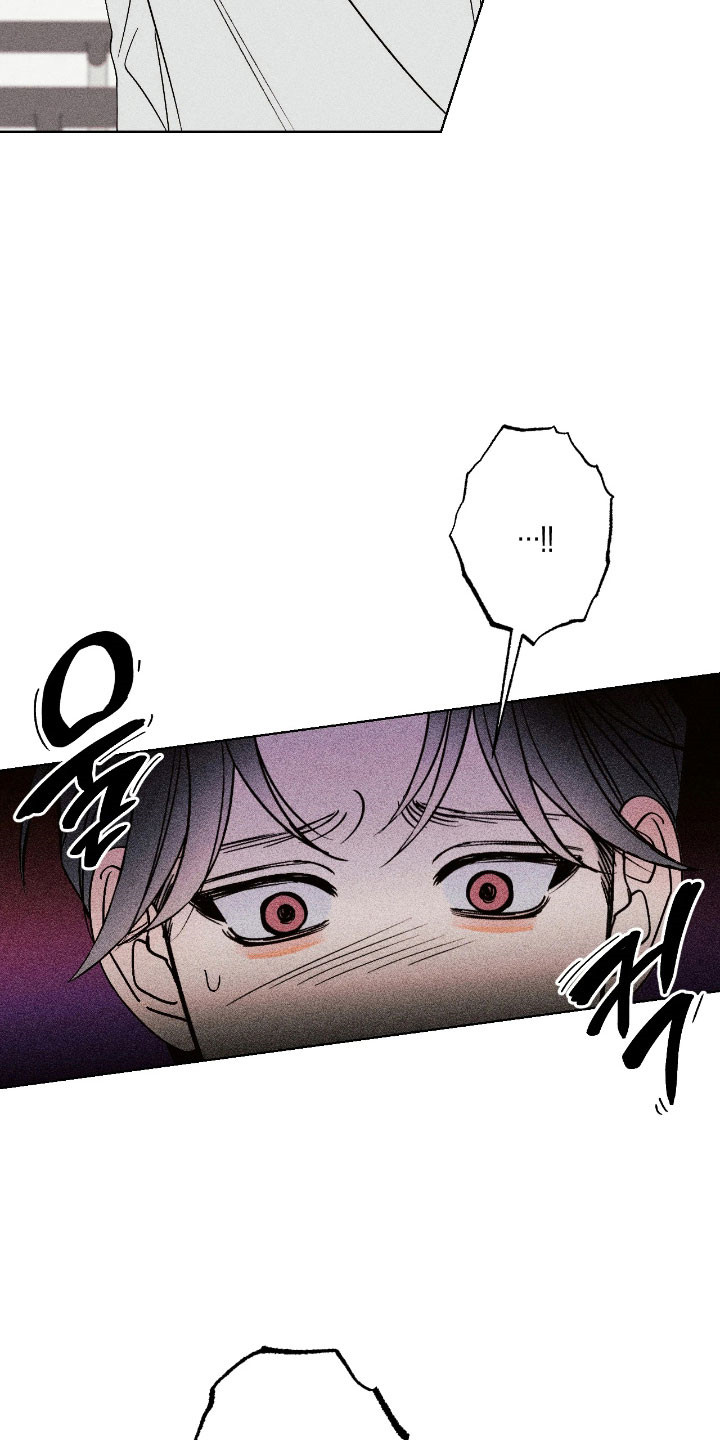 吻的创伤漫画,第16章：产生误会5图