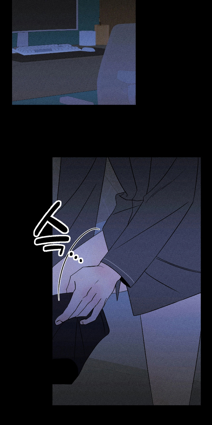 吻的创伤漫画,第10章：送你回去1图