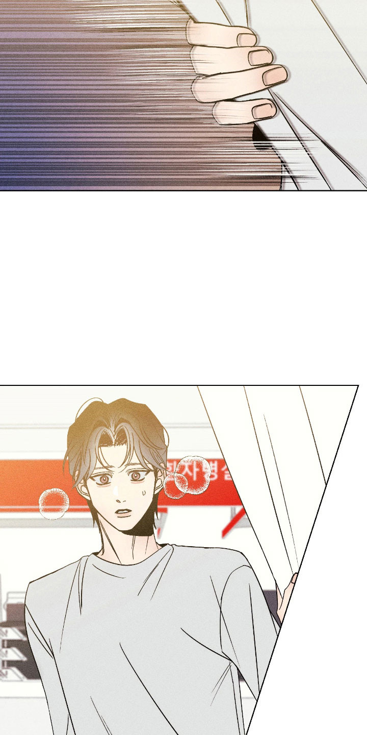 吻的创伤漫画,第16章：产生误会4图