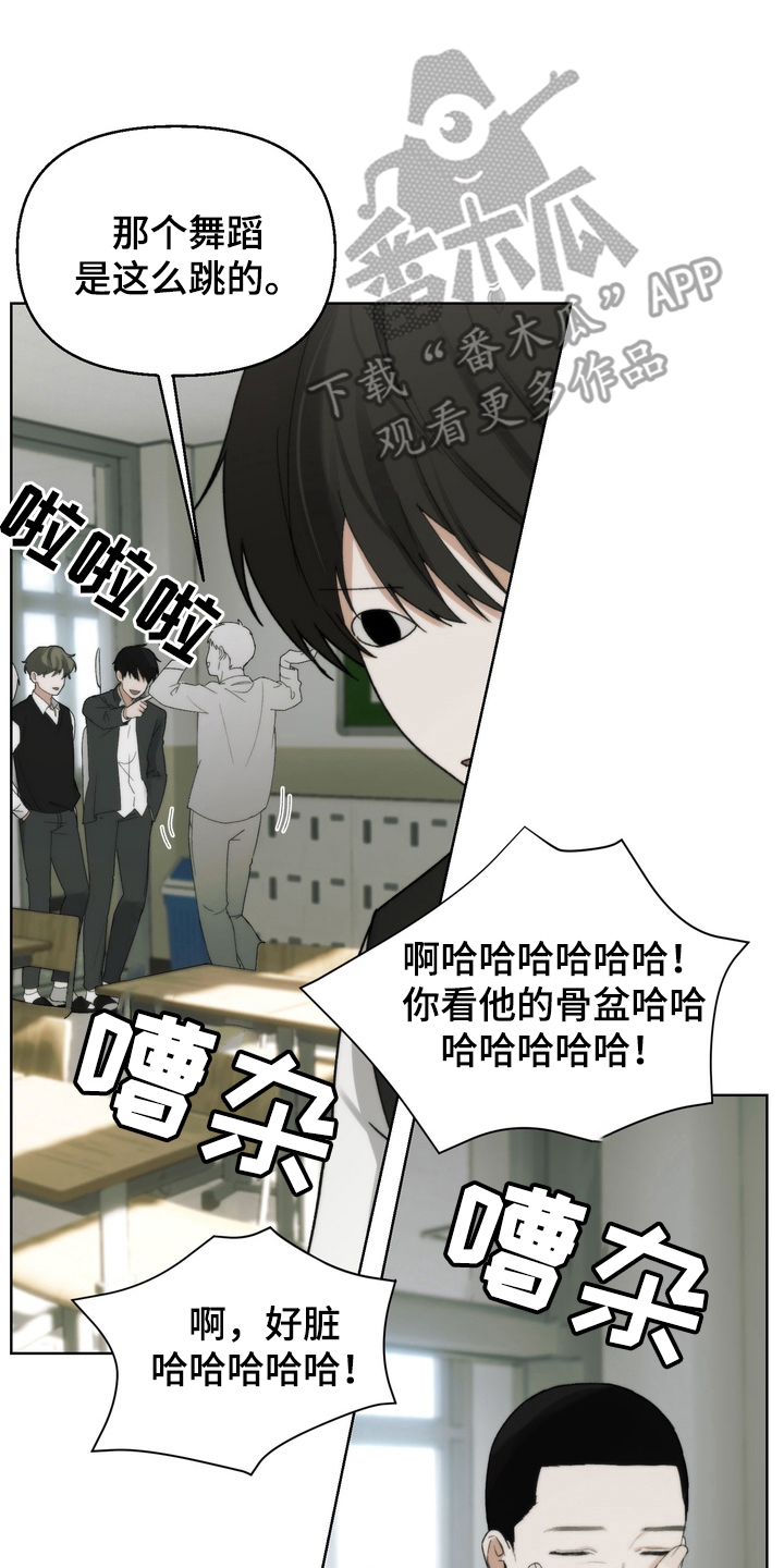 不良少年饲养手册剧情介绍漫画,第5章：专心学习3图