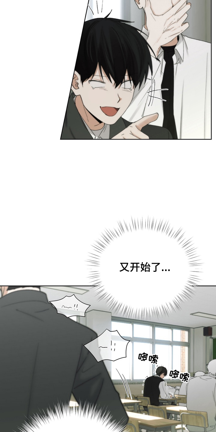 不良少年饲养手册剧情介绍漫画,第5章：专心学习4图