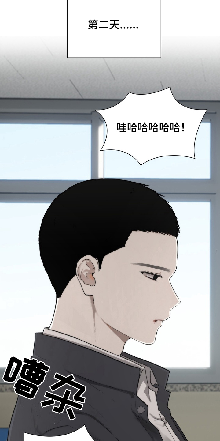 不良少年饲养手册漫画,第2章：全剪掉2图
