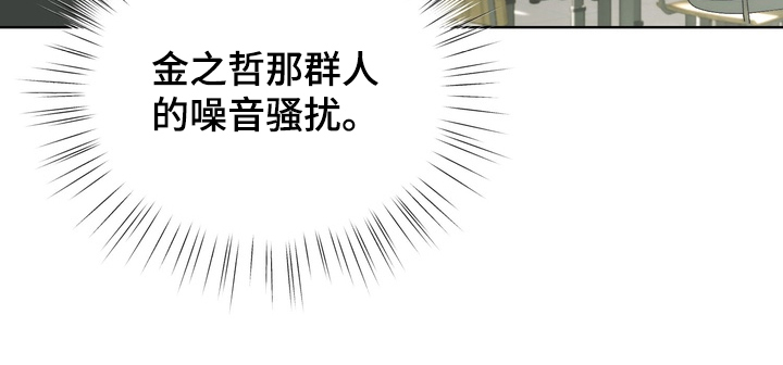 不良少年饲养手册剧情介绍漫画,第5章：专心学习5图