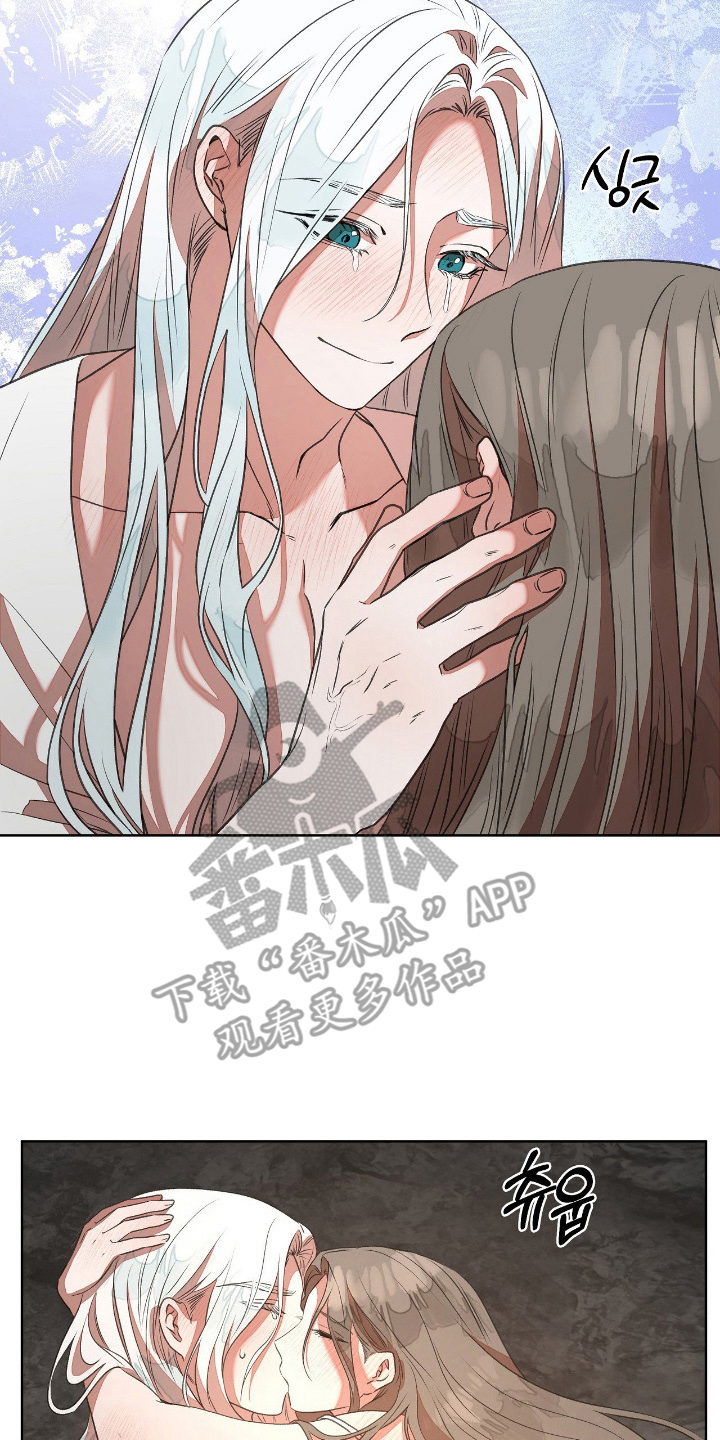 钓个人鱼当室友讲了什么漫画,第9章：和我待一起1图