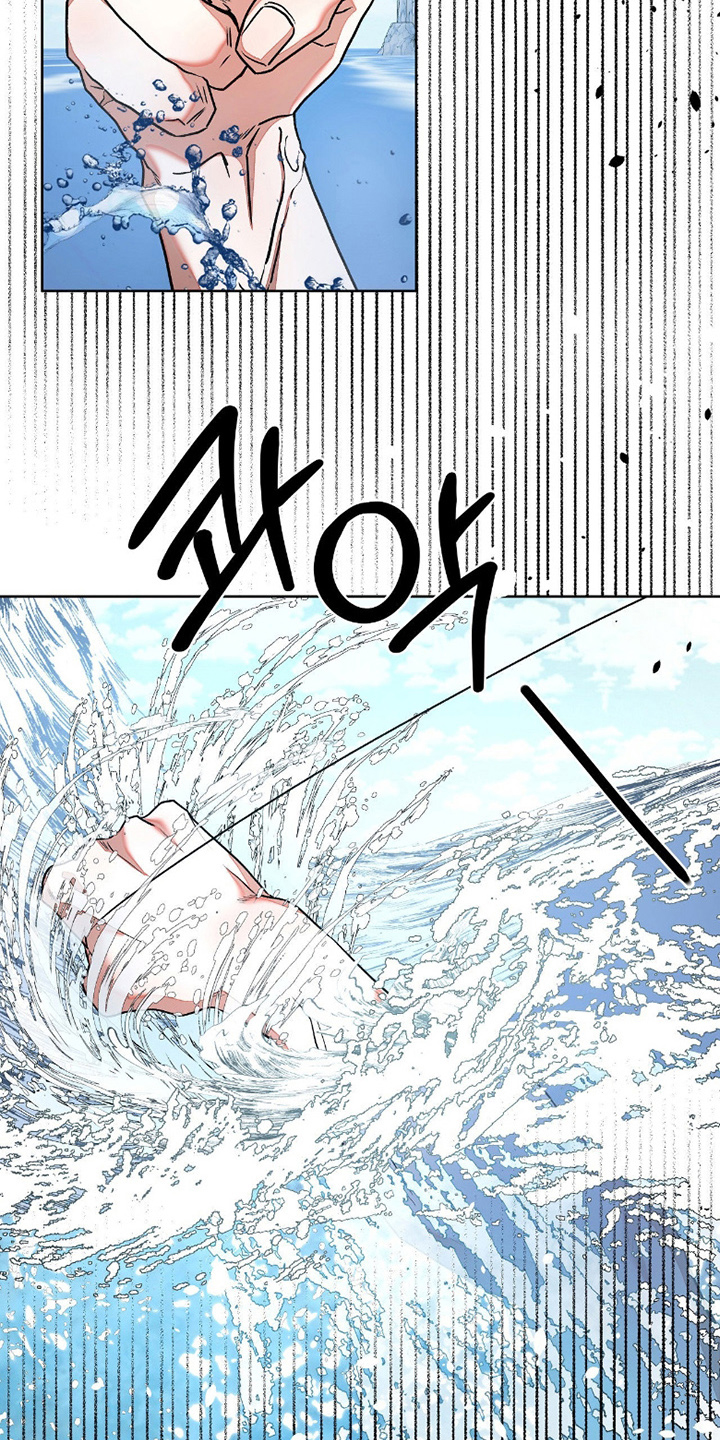 钓鱼也能钓到人鱼吗漫画漫画,第2章：大鱼4图