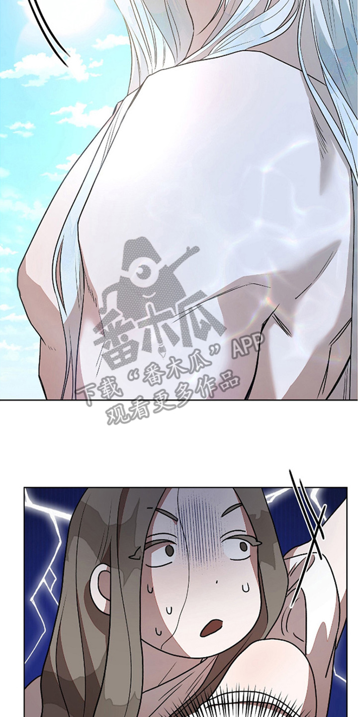 钓个人鱼当室友漫画,第3章：火爆脾气2图