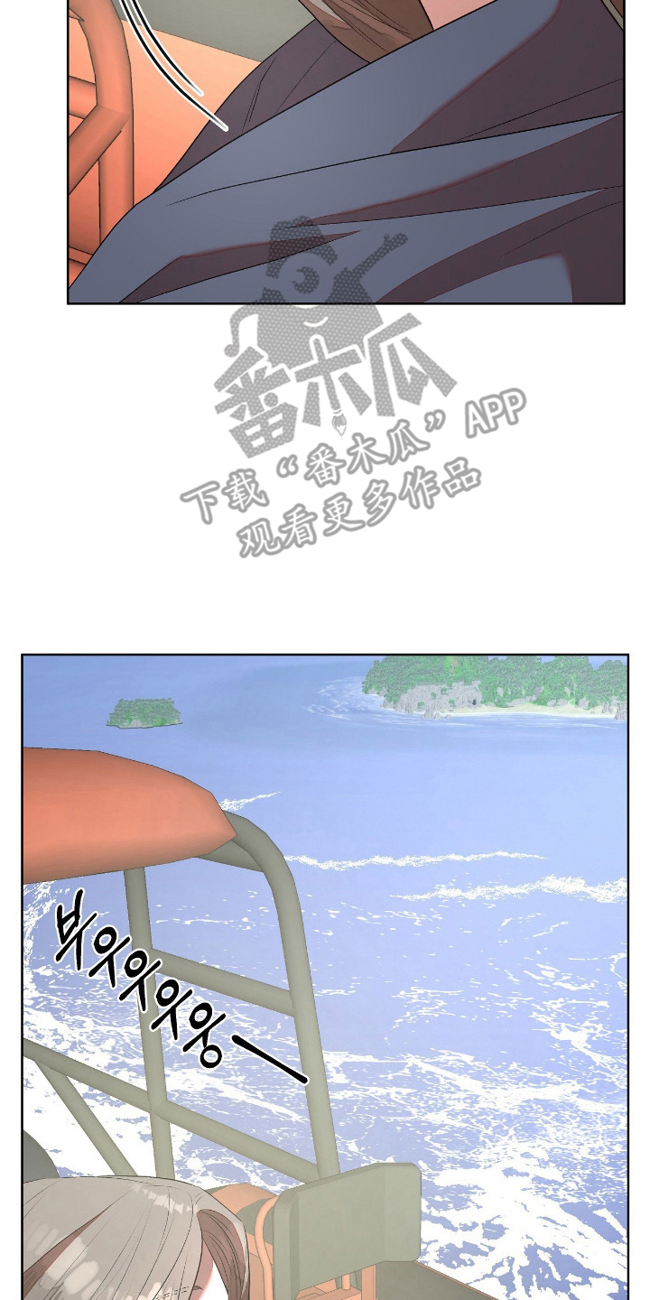 钓个人鱼当室友漫画在哪看漫画,第14章：走了1图