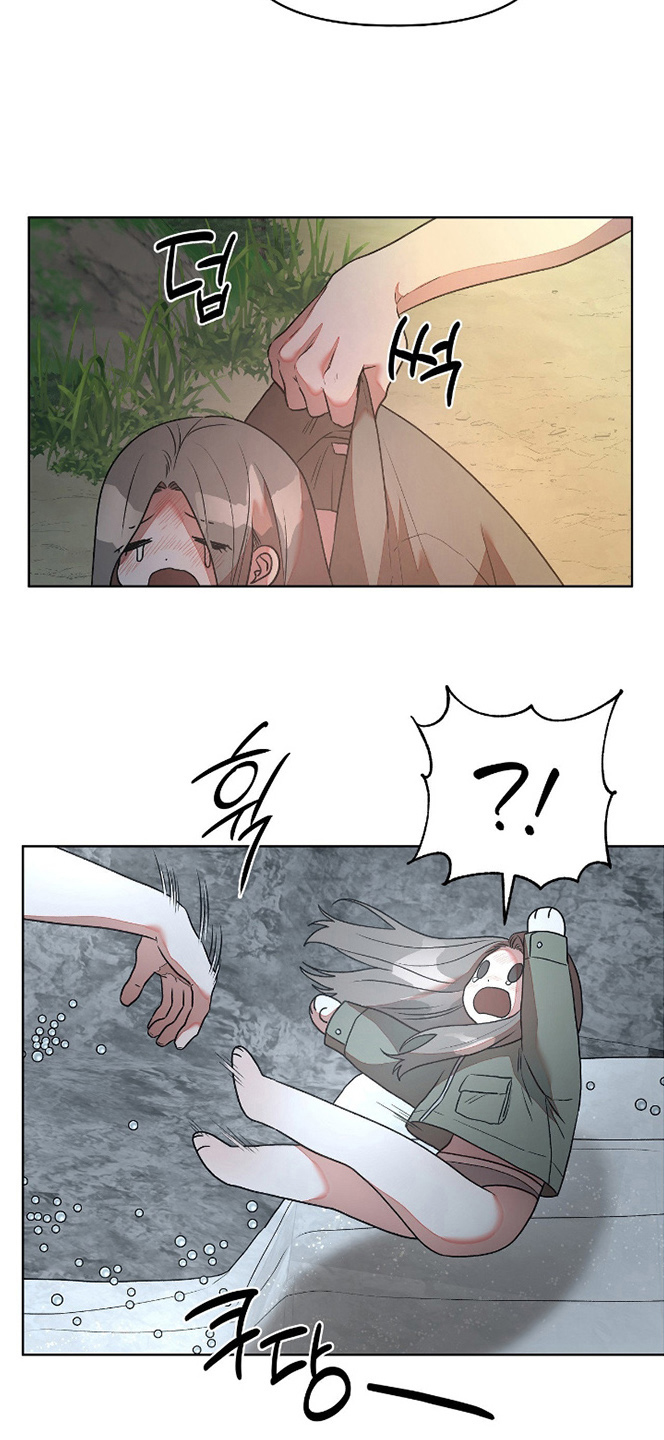 钓鱼也能钓到人鱼吗漫画漫画,第5章：精华2图