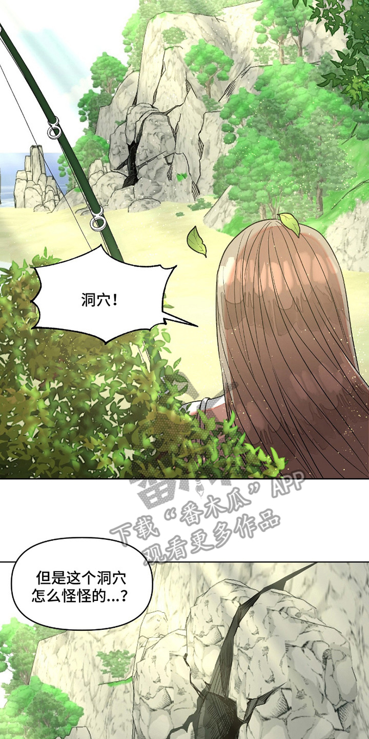 钓鱼也能钓到人鱼吗漫画漫画,第1章：海难1图