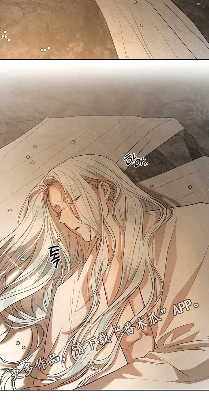 钓个人鱼当室友漫画,第4章：苦衷4图