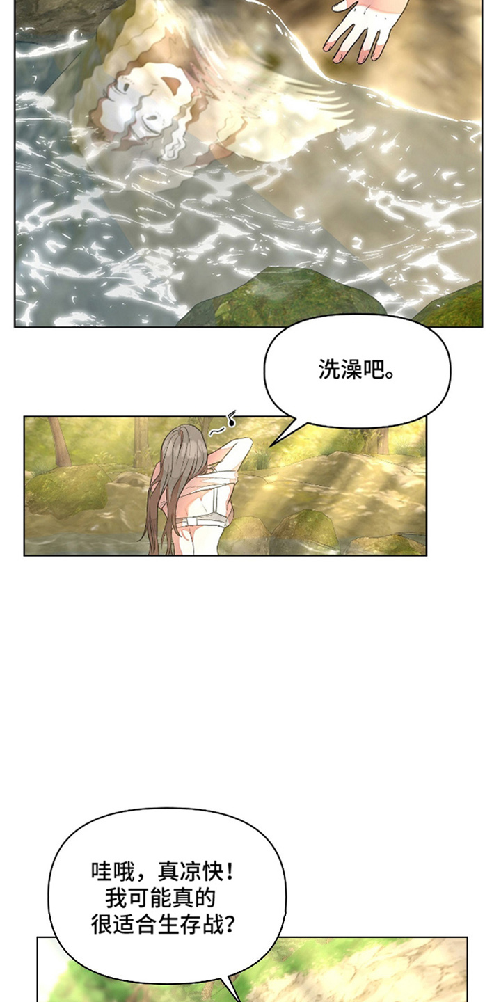 第5章：精华4